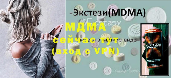 MDMA Белоозёрский